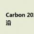 Carbon 2020最新进展：探索碳材料科技前沿