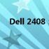 Dell 2408：一款卓越的多功能显示神器