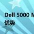 Dell 5000 Micro系列电脑：技术细节与性能优势