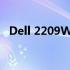 Dell 2209WA显示器性能评测及使用体验