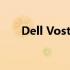 Dell Vostro 3667全方位解析与评测