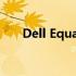 Dell Equallogic固件升级详解及教程