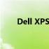 Dell XPS 13外接显卡性能提升指南