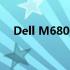 Dell M6800笔记本深度评测及性能解析