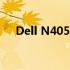 Dell N4050 BIOS故障解析与修复指南