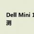 Dell Mini 1018：小巧便携的笔记本电脑评测