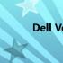 Dell Vostro系列电脑配置详解