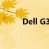 Dell G3 3590首启动项设置教程