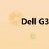 Dell G3换壳价格及详细信息解析