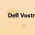 Dell Vostro 1014笔记本回收价格查询