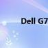 Dell G7：高性能游戏本的新标杆