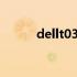 dellt03g平板电脑系统深度解析