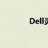 Dell灵越5437拆机图解教程