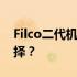 Filco二代机械键盘：单模还是双模，如何选择？