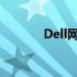 Dell网络控制器驱动下载指南