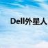 Dell外星人15R2：未来科技的极致体现