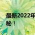 最新2022年电脑显卡天梯图，性能排名大揭秘！