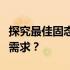 探究最佳固态硬盘接口类型：哪种更适合你的需求？