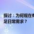 探讨：为何现在有的电脑仅配置512GB固态硬盘？它是否满足日常需求？