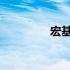 宏基笔记本电池拆卸指南