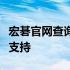 宏碁官网查询指南：轻松获取产品信息与服务支持