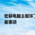 宏碁电脑主板坏了修要多少钱？全面解析维修费用及相关注意事项