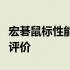 宏碁鼠标性能解析：优缺点、使用体验与市场评价