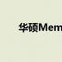 华硕Memo Pad 8语言设置中文教程